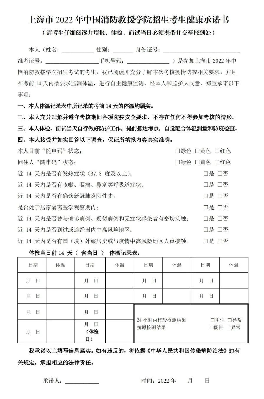 1658306043381061286.jpg 微信图片_20220720163339.jpg